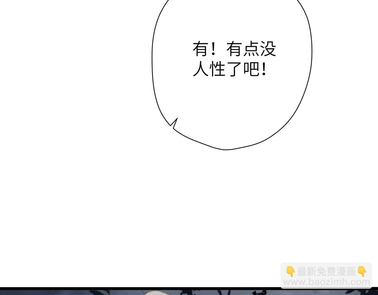 第53话  同意(1/2)-第63话