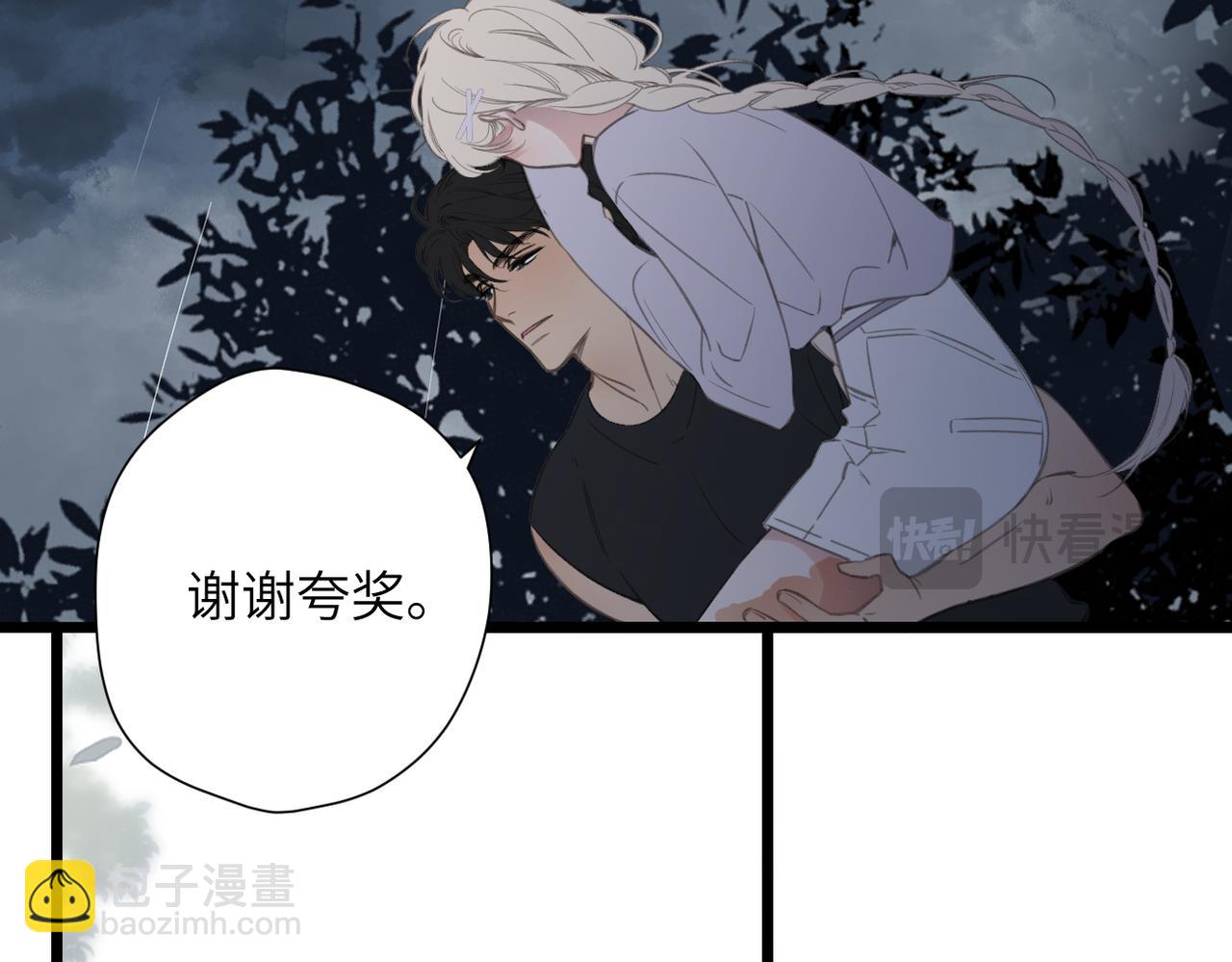 第53话  同意(1/2)-第63话