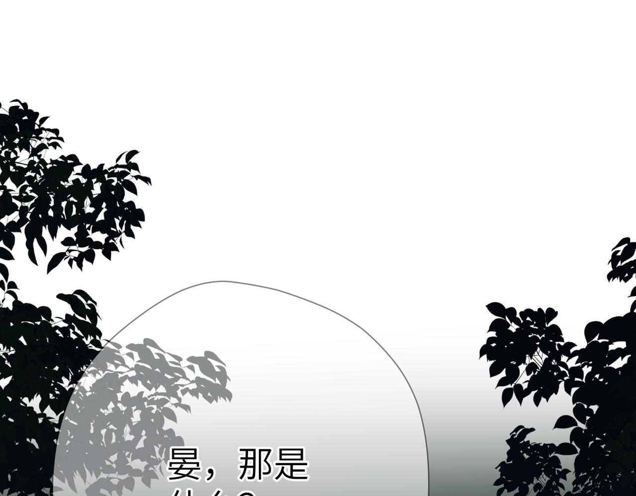 第53话  同意(1/2)-第63话