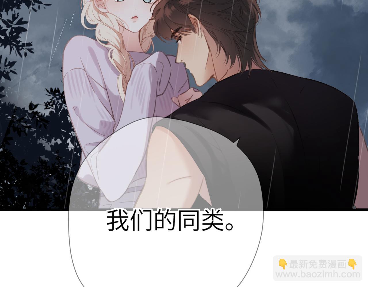 第53话  同意(1/2)-第63话