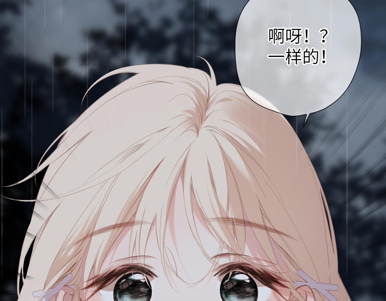 第53话  同意(1/2)-第63话