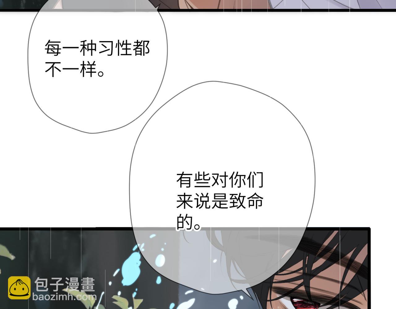 第53话  同意(1/2)-第63话
