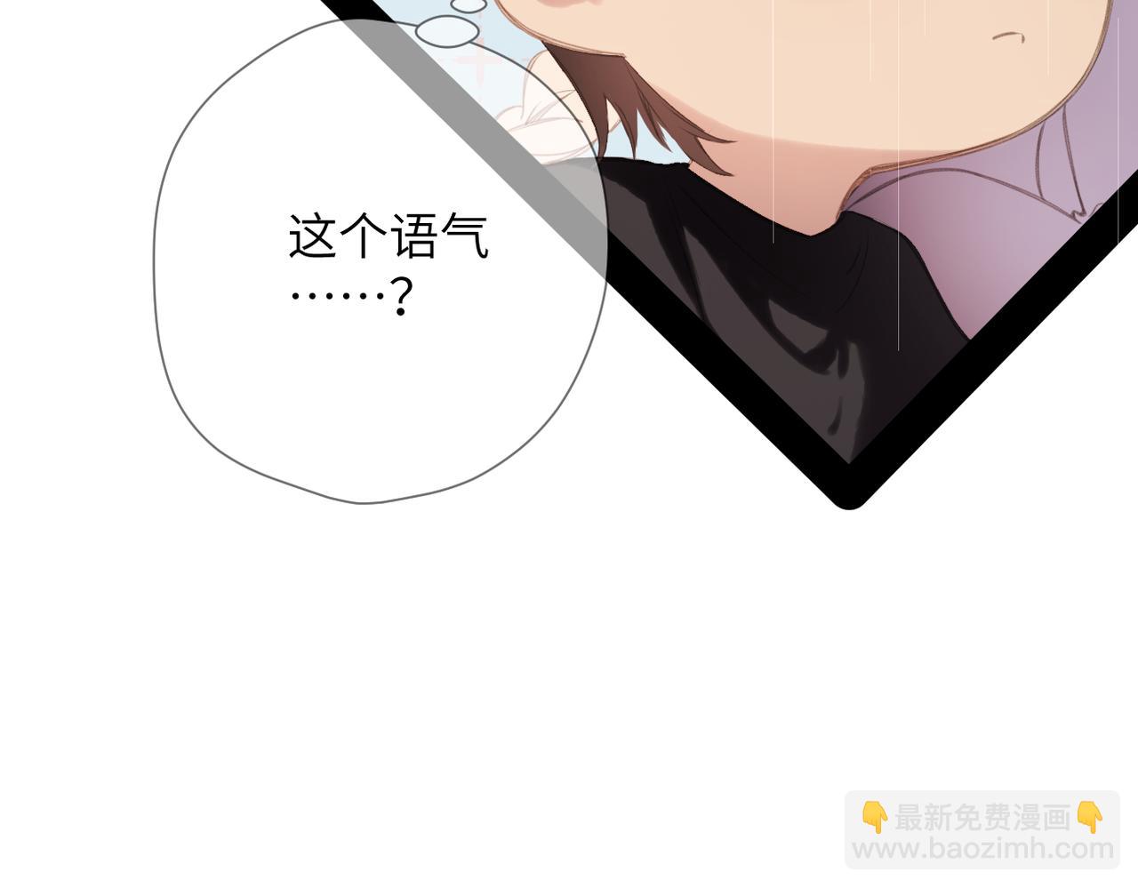 第53话  同意(1/2)-第63话
