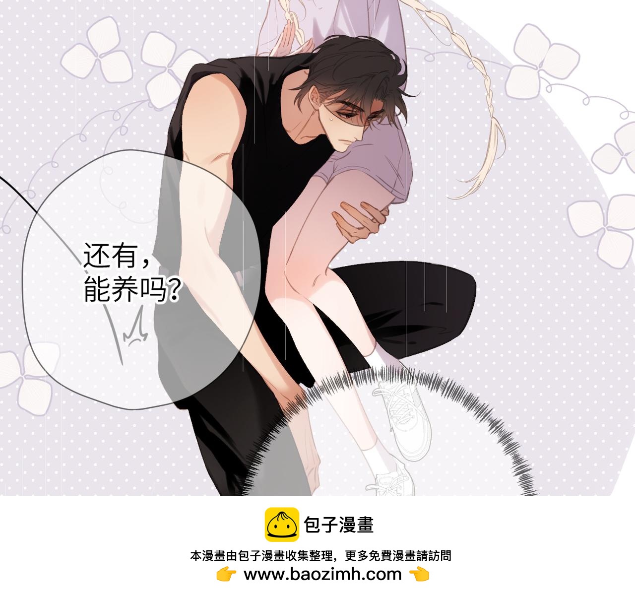 第53话  同意(1/2)-第63话