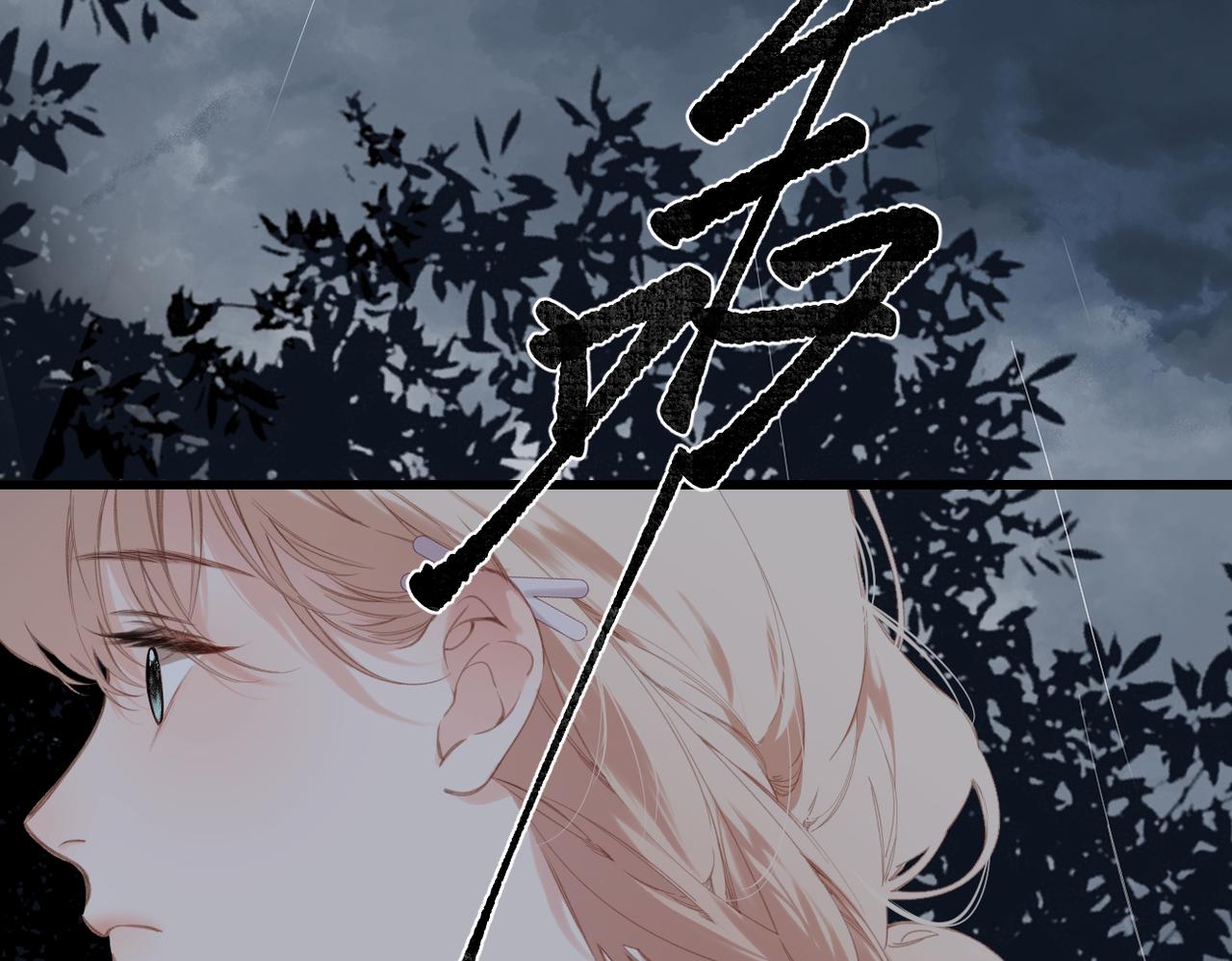 第53话  同意(1/2)-第63话