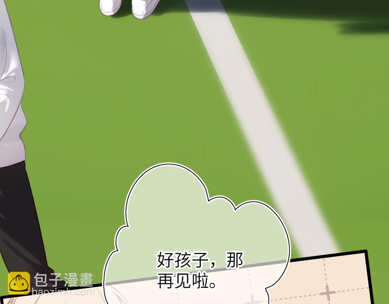 第55话  期待与回应(1/3)-第67话