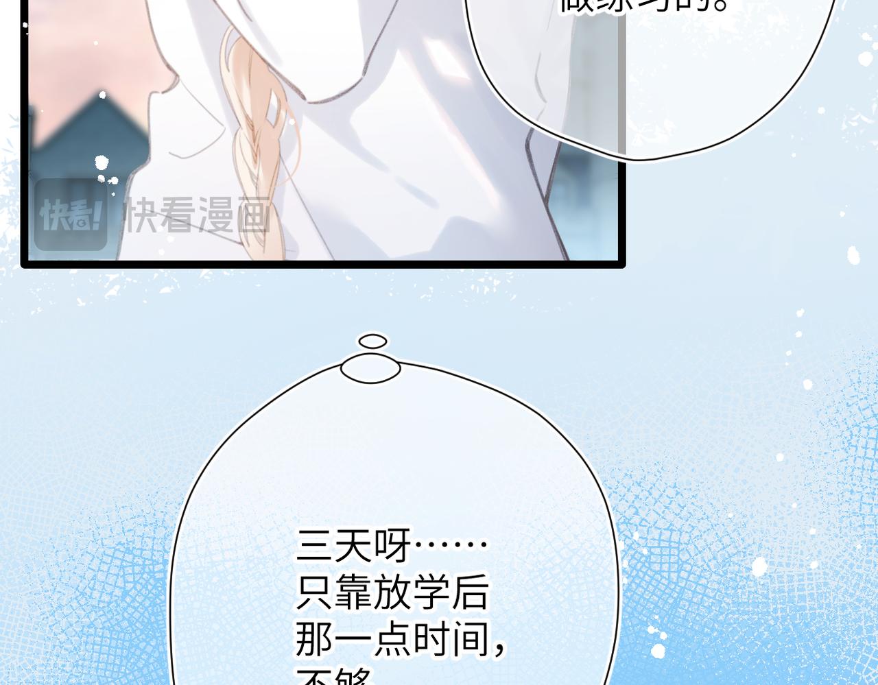 第55话  期待与回应(1/3)-第67话