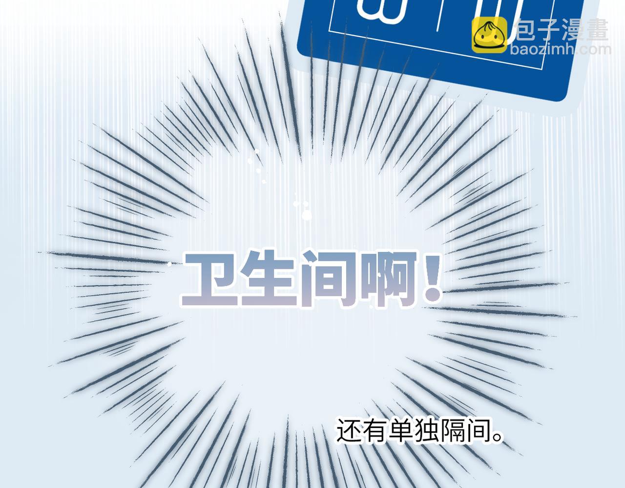 第55话  期待与回应(1/3)-第67话