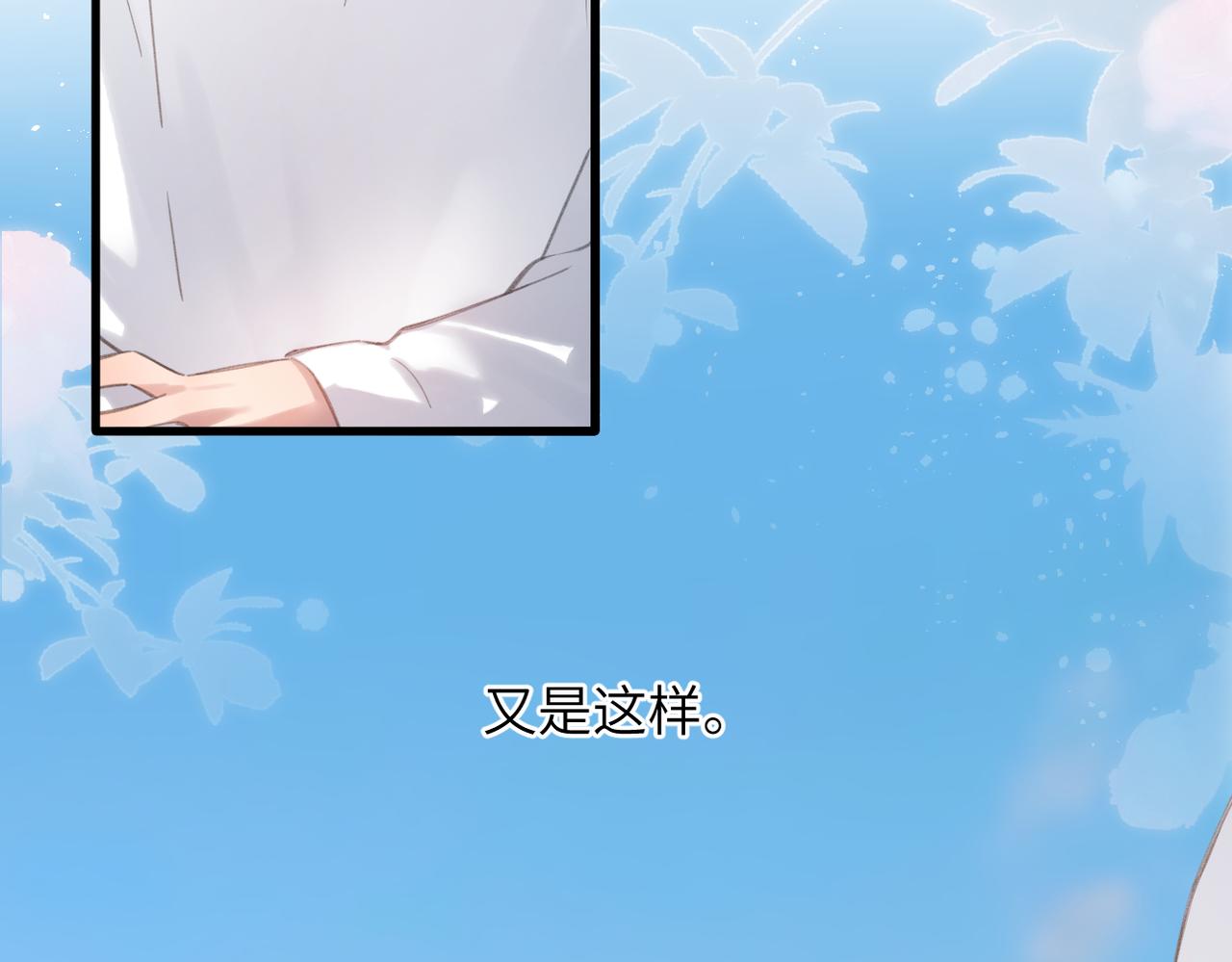 第55话  期待与回应(1/3)-第67话