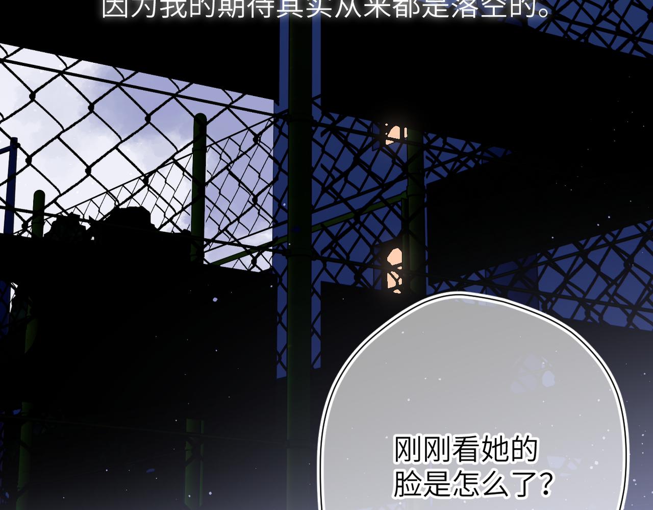 第55话  期待与回应(1/3)-第67话