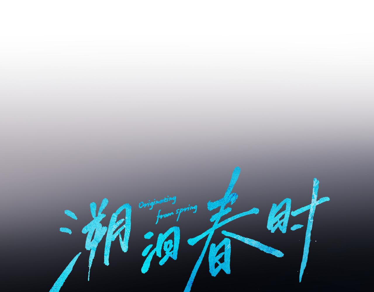 休息日  人物档案+小剧场-第69话