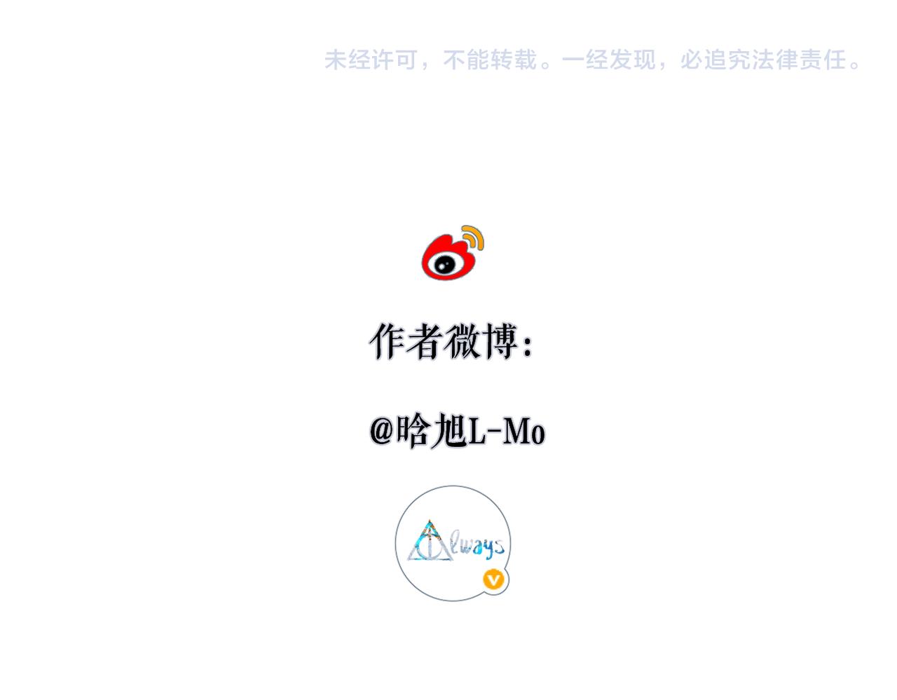 休息日  人物档案+小剧场-第69话