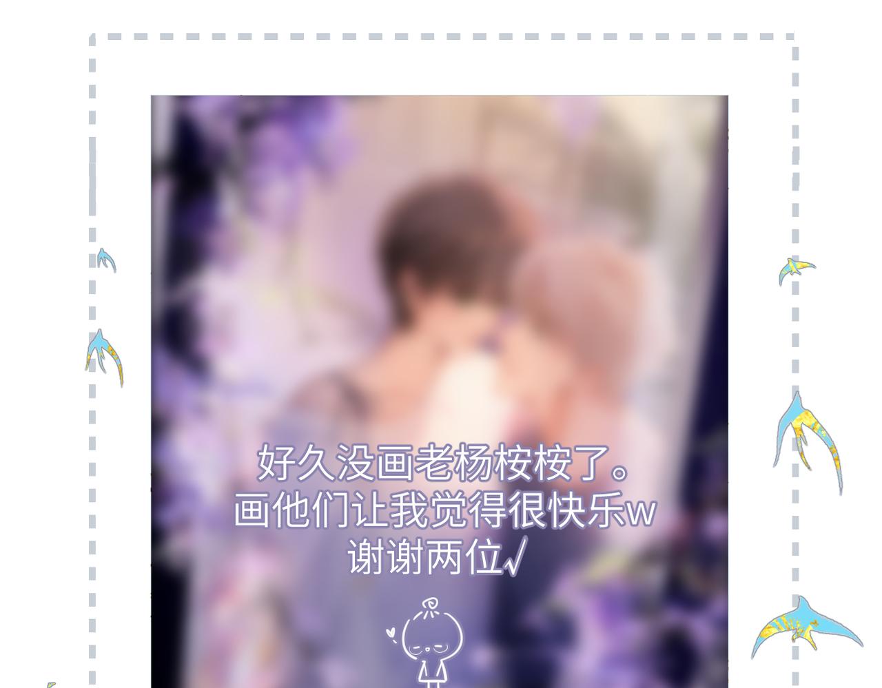 休息日  人物档案+小剧场-第69话
