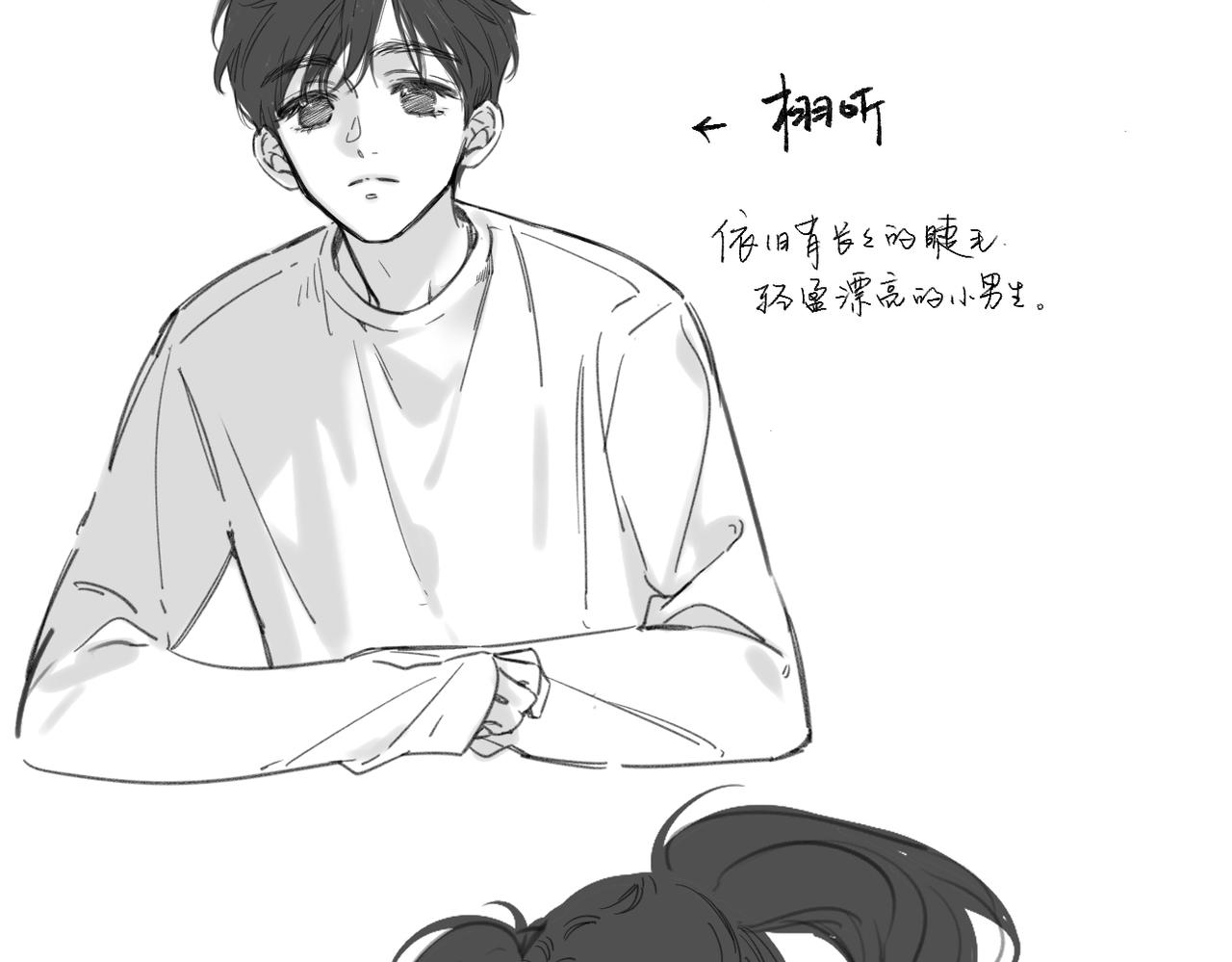 休息日  人物档案+小剧场-第69话