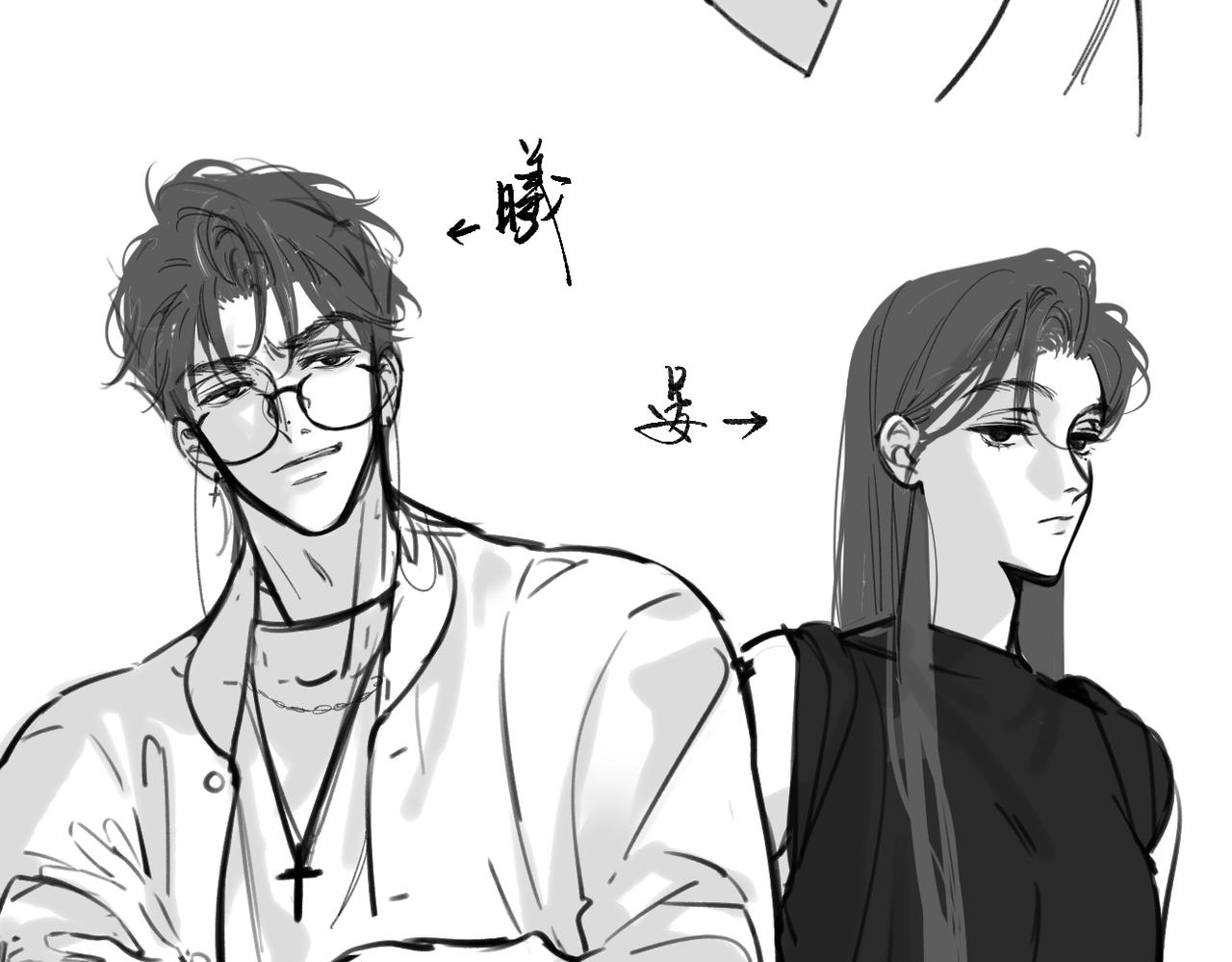 休息日  人物档案+小剧场-第69话