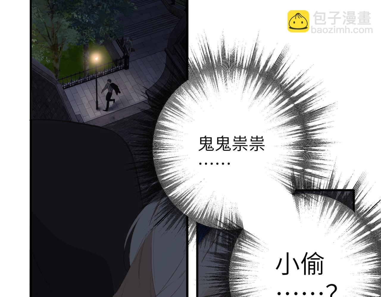 第6话 绑定(1/3)-第7话