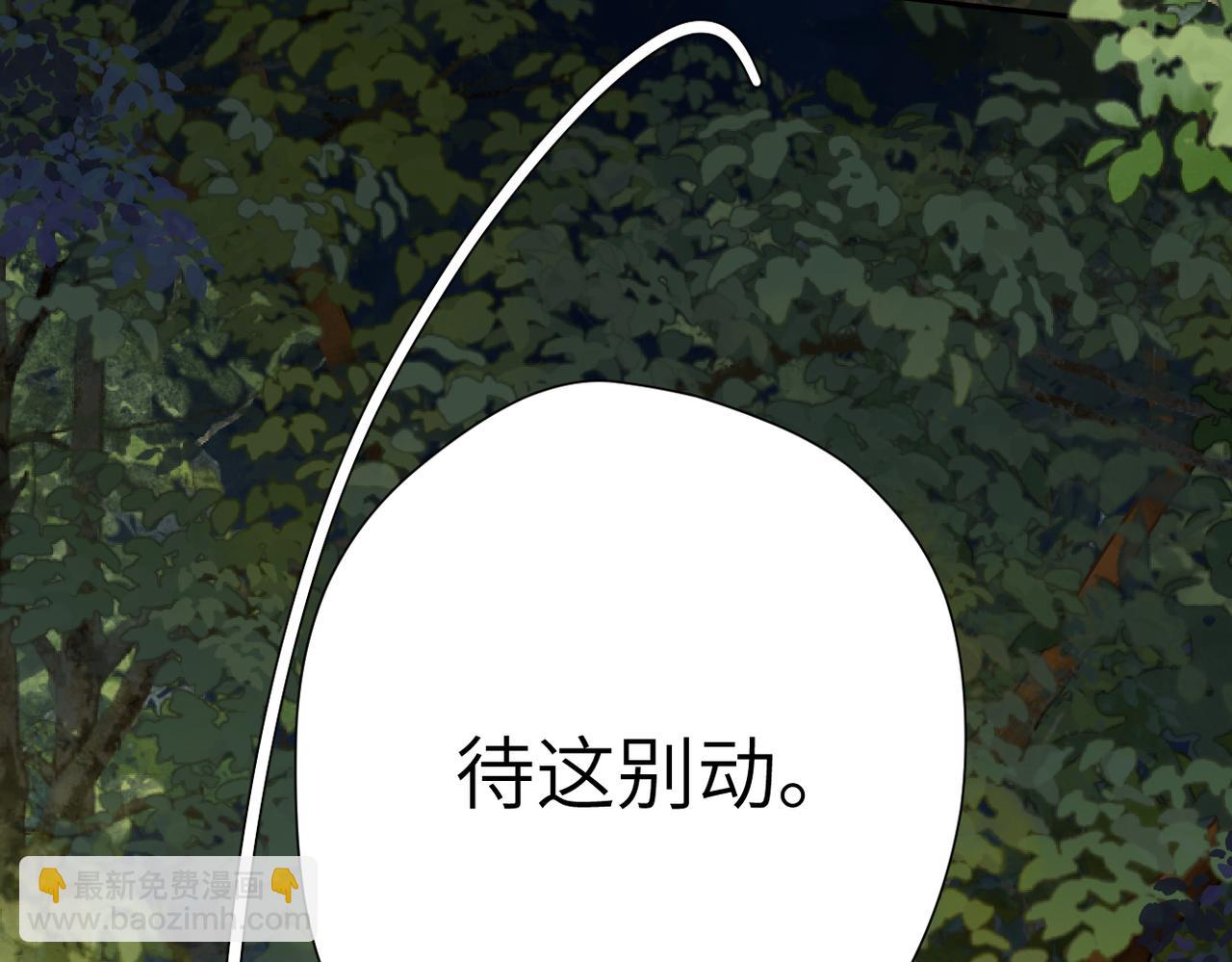 第6话 绑定(1/3)-第7话