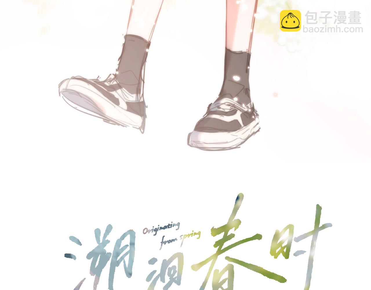 第6话 绑定(1/3)-第7话
