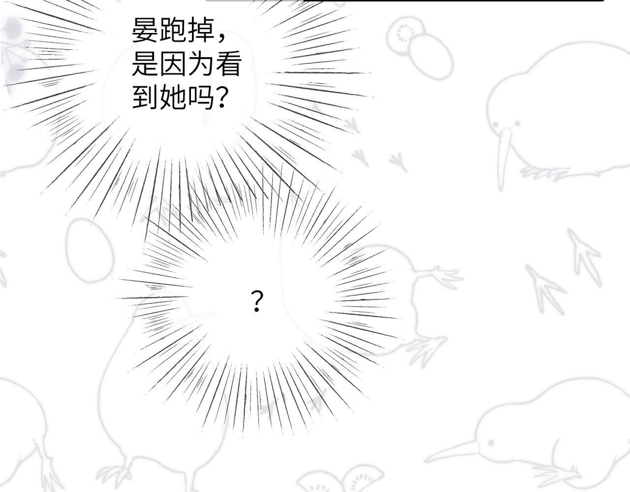 第58话  冤家(1/2)-第71话