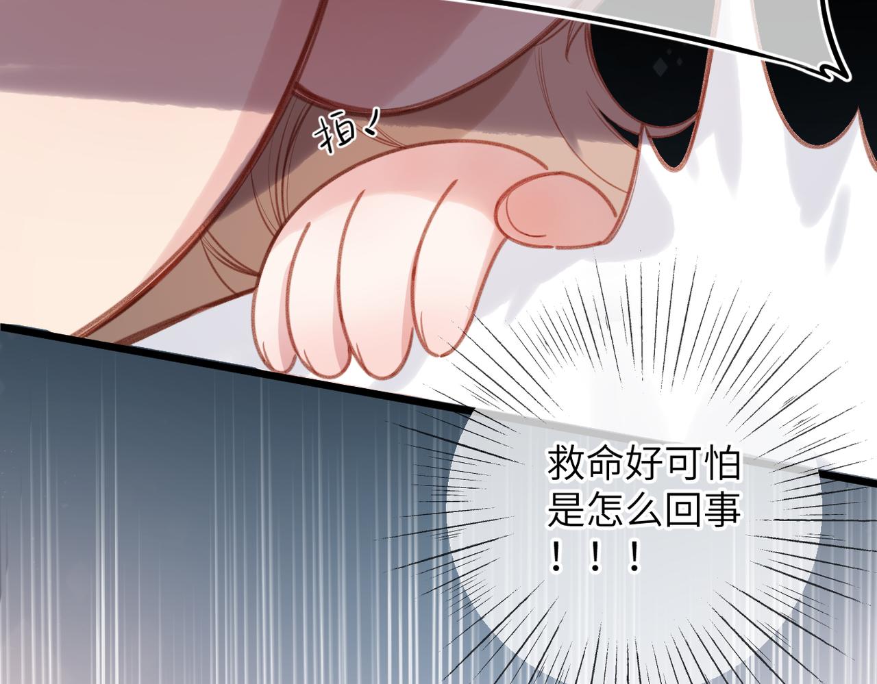 第58话  冤家(1/2)-第71话
