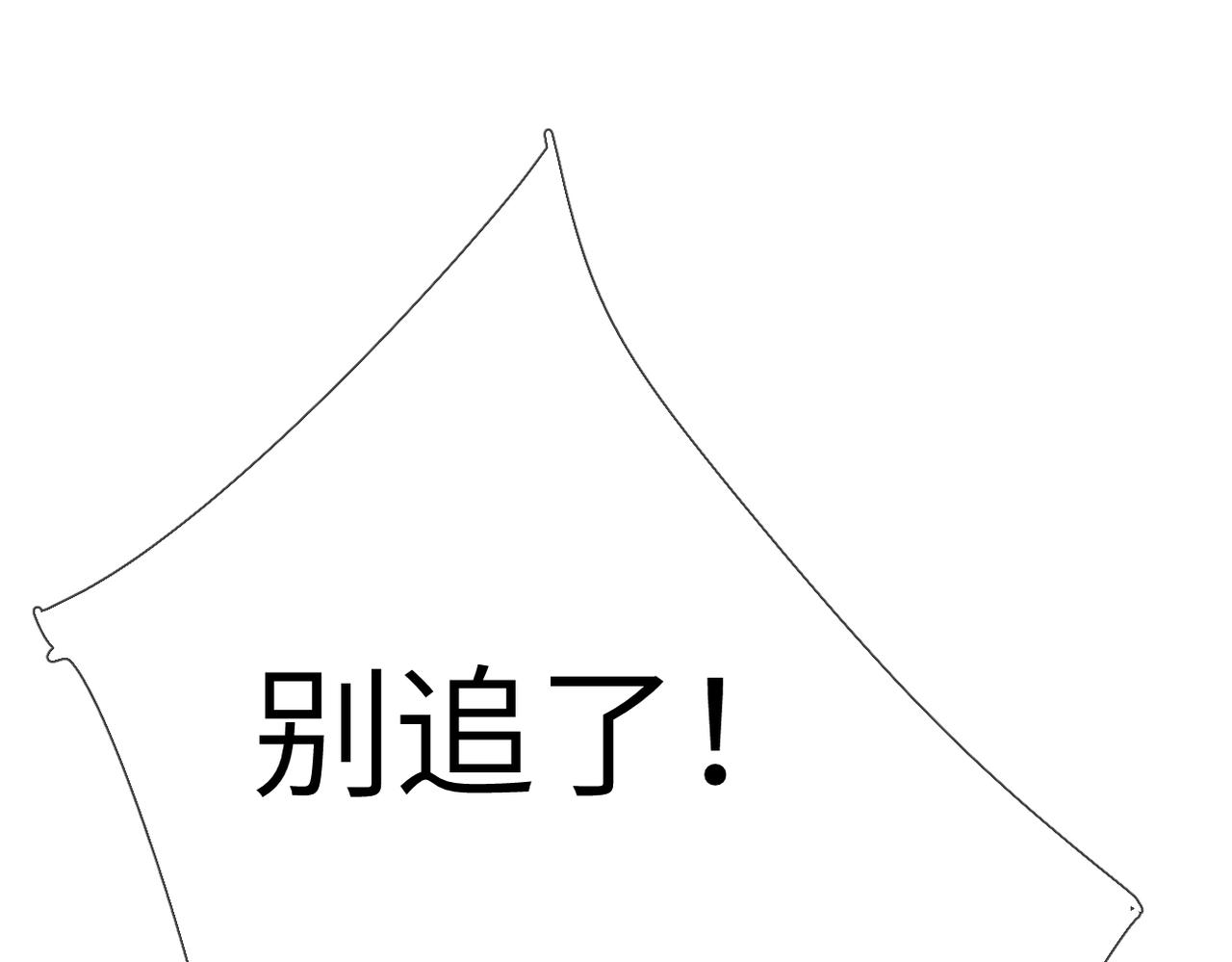 第58话  冤家(1/2)-第71话