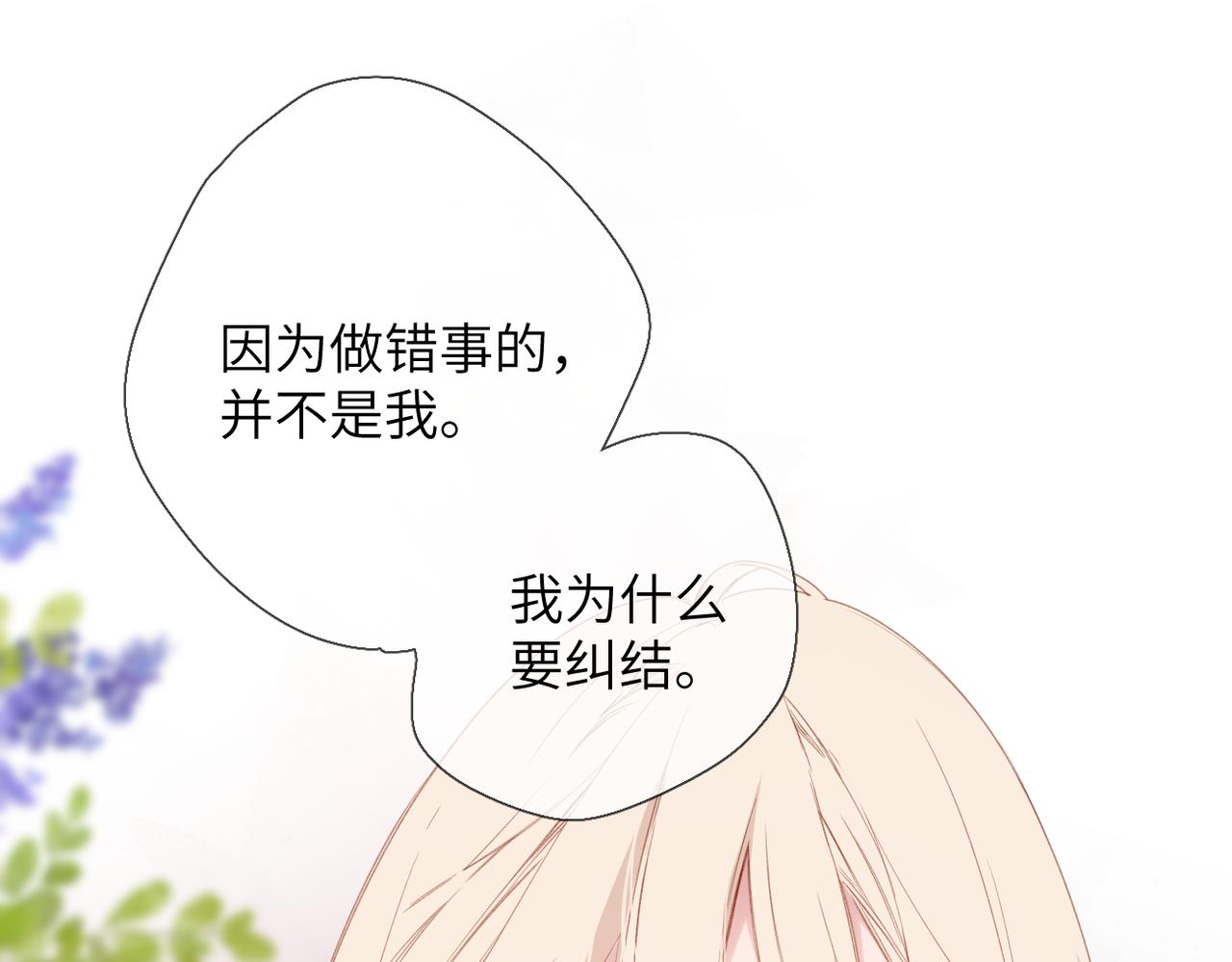第58话  冤家(1/2)-第71话