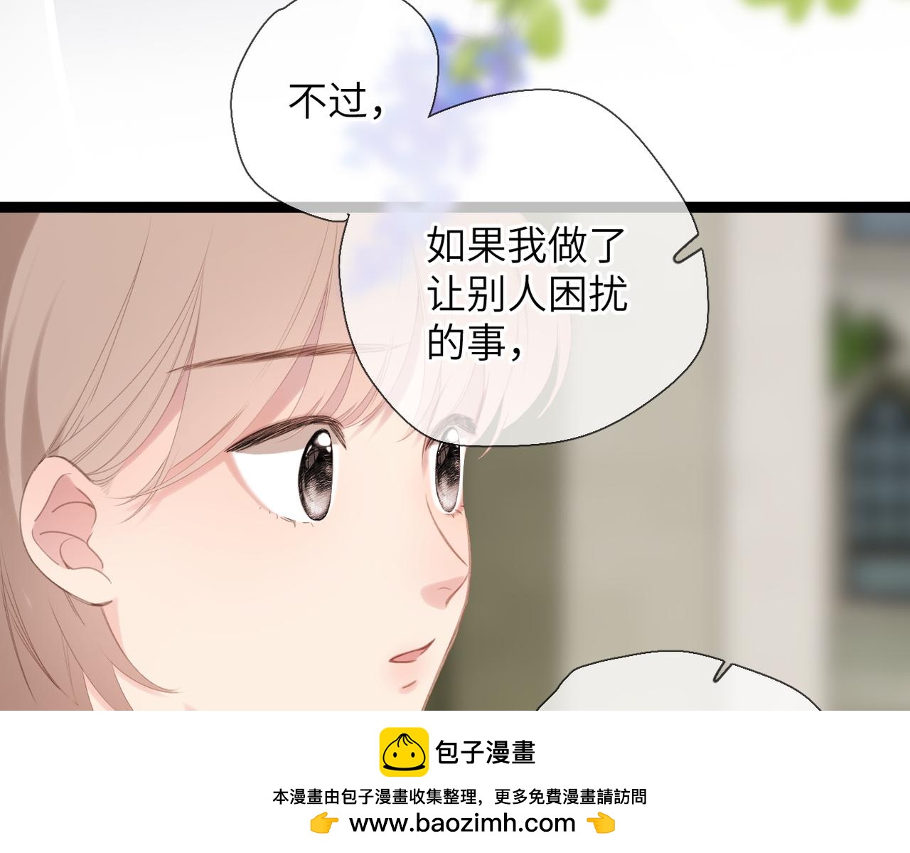 第58话  冤家(1/2)-第71话