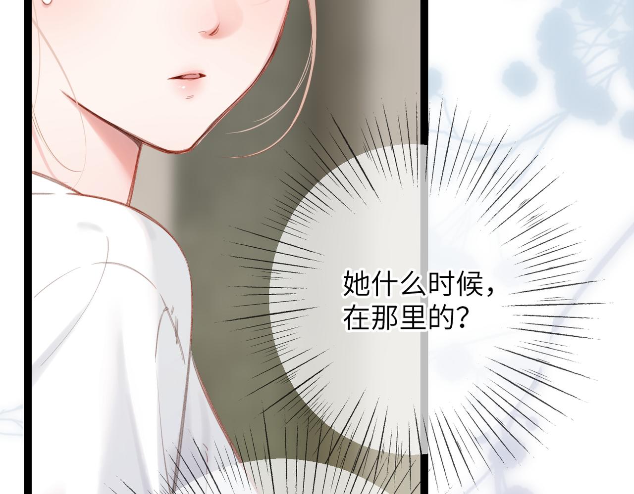 第58话  冤家(1/2)-第71话