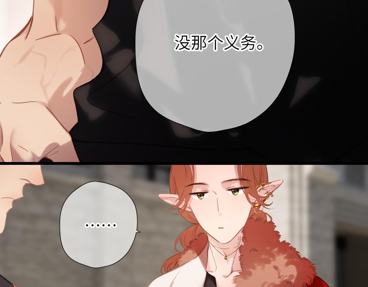 第60话  位置(1/2)-第73话