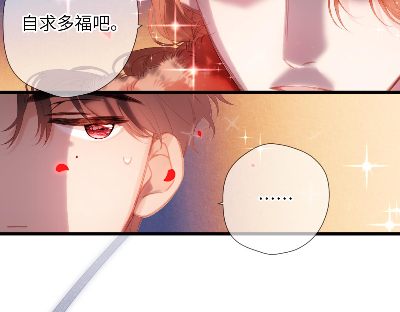 第60话  位置(1/2)-第73话
