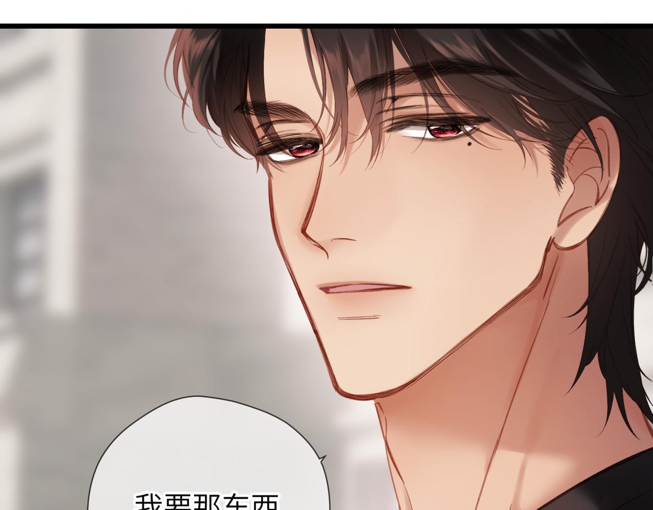 第60话  位置(1/2)-第73话