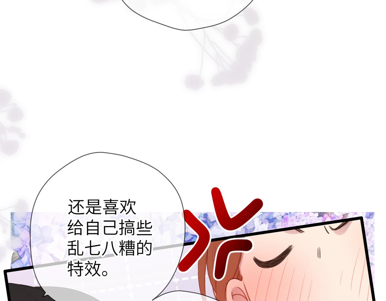 第60话  位置(1/2)-第73话