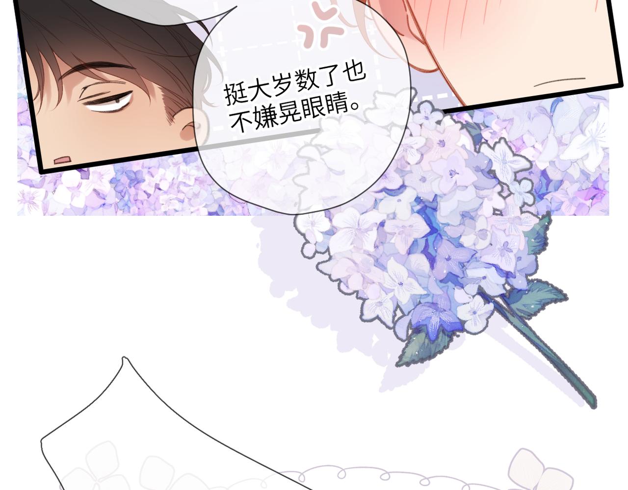 第60话  位置(1/2)-第73话