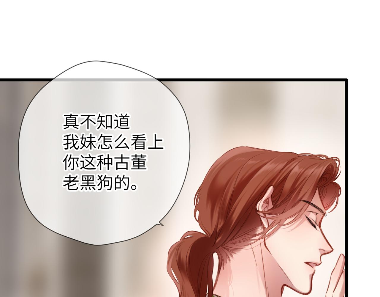 第60话  位置(1/2)-第73话
