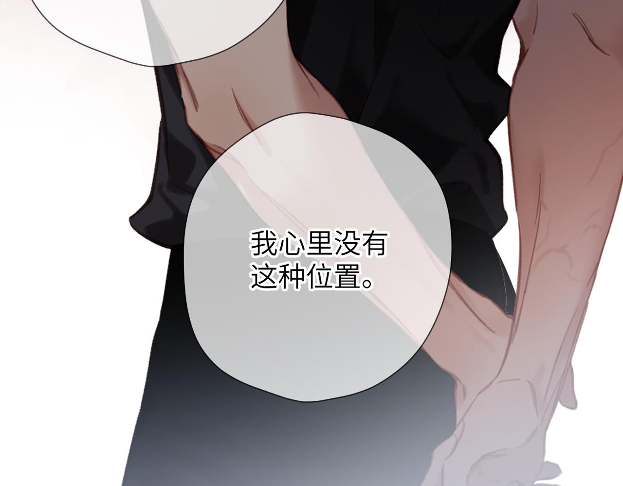 第60话  位置(1/2)-第73话
