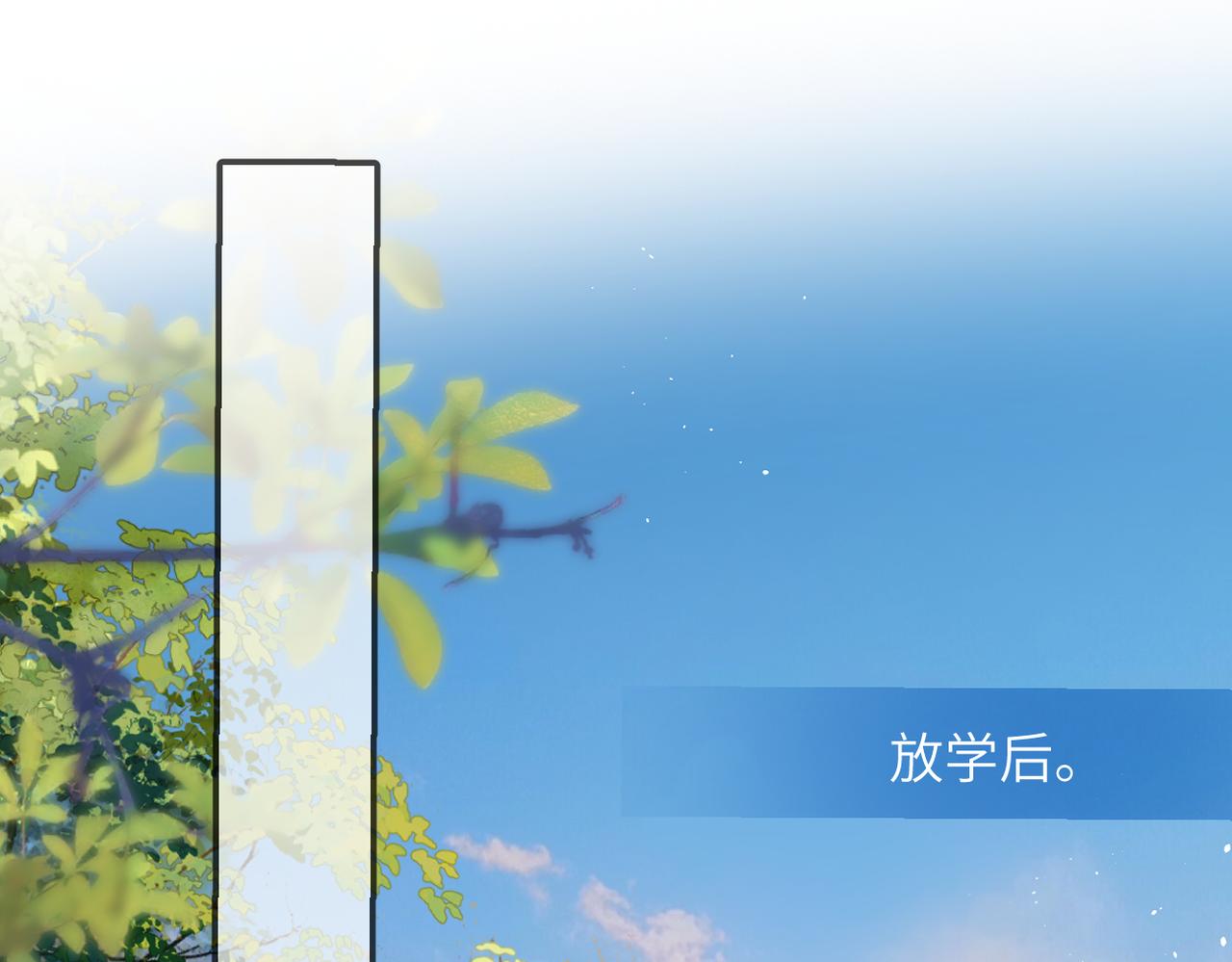 第60话  位置(1/2)-第73话