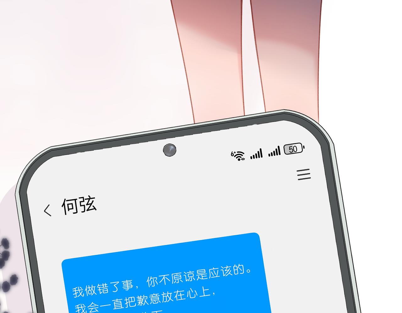 第60话  位置(1/2)-第73话