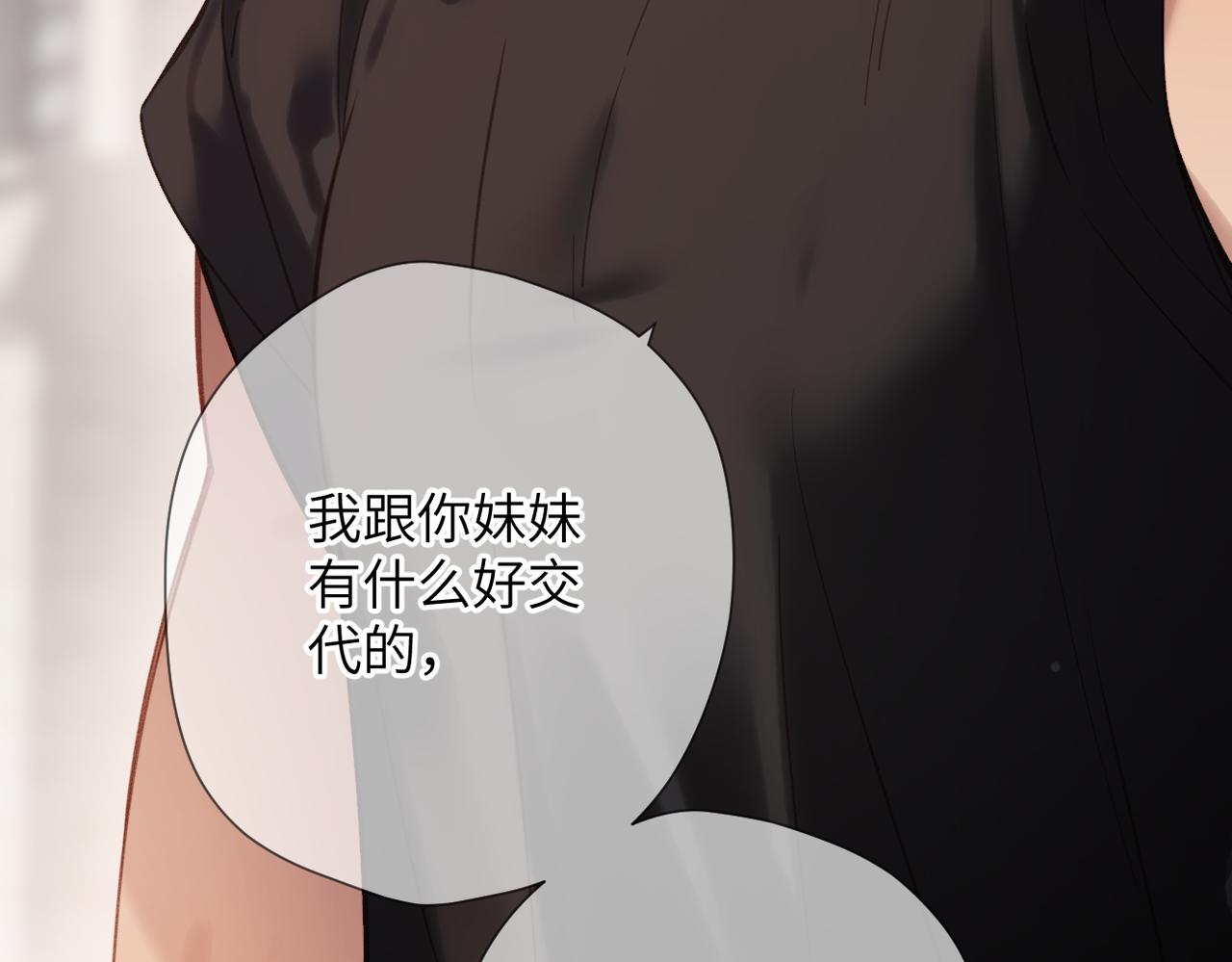第60话  位置(1/2)-第73话