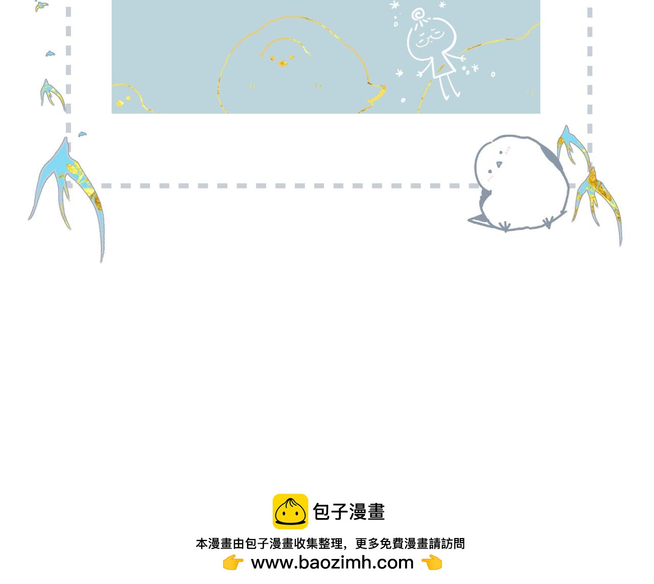 休息日  冬日图册-第75话