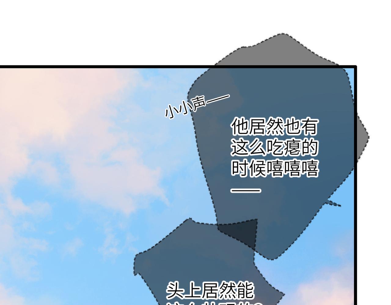 第63话  漂亮的人(1/2)-第77话