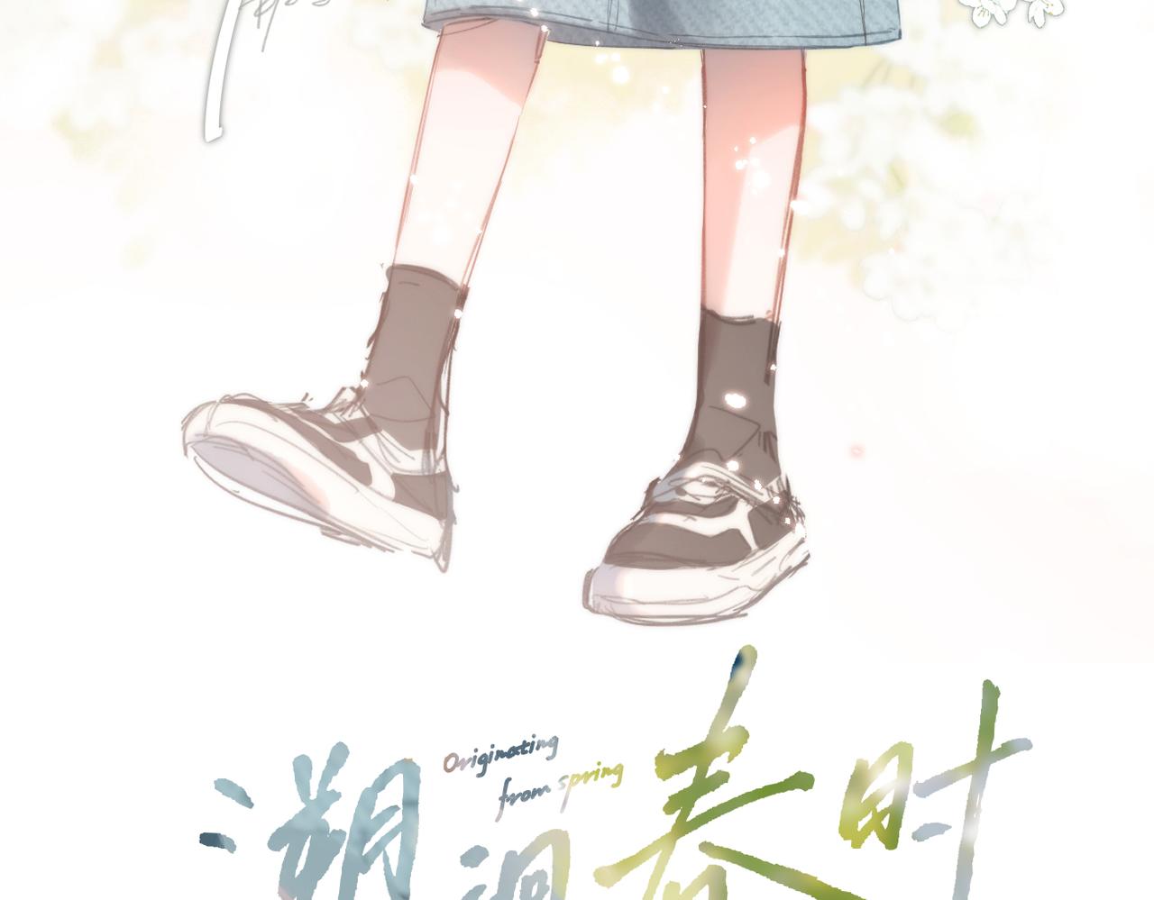 第63话  漂亮的人(1/2)-第77话