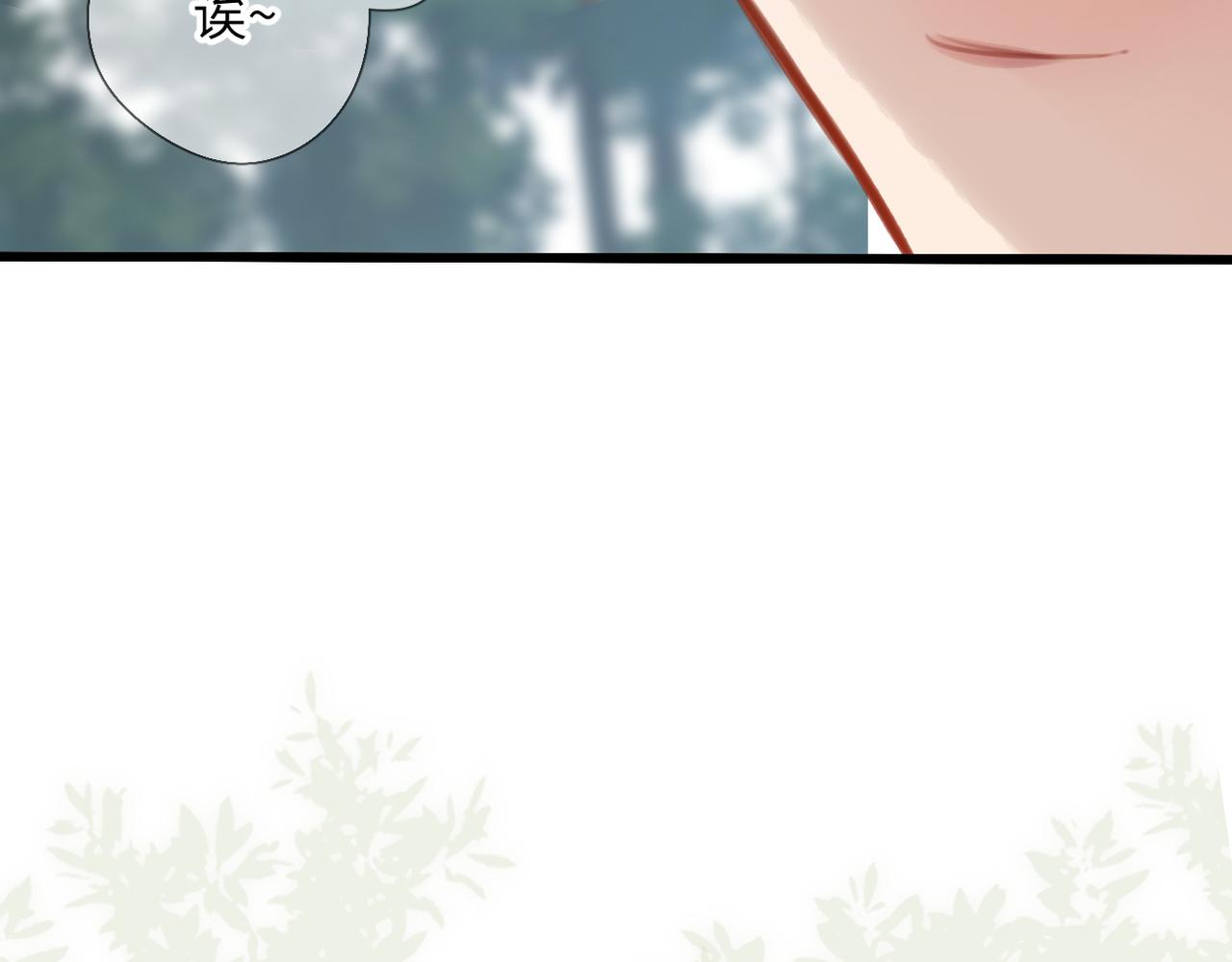 第63话  漂亮的人(1/2)-第77话