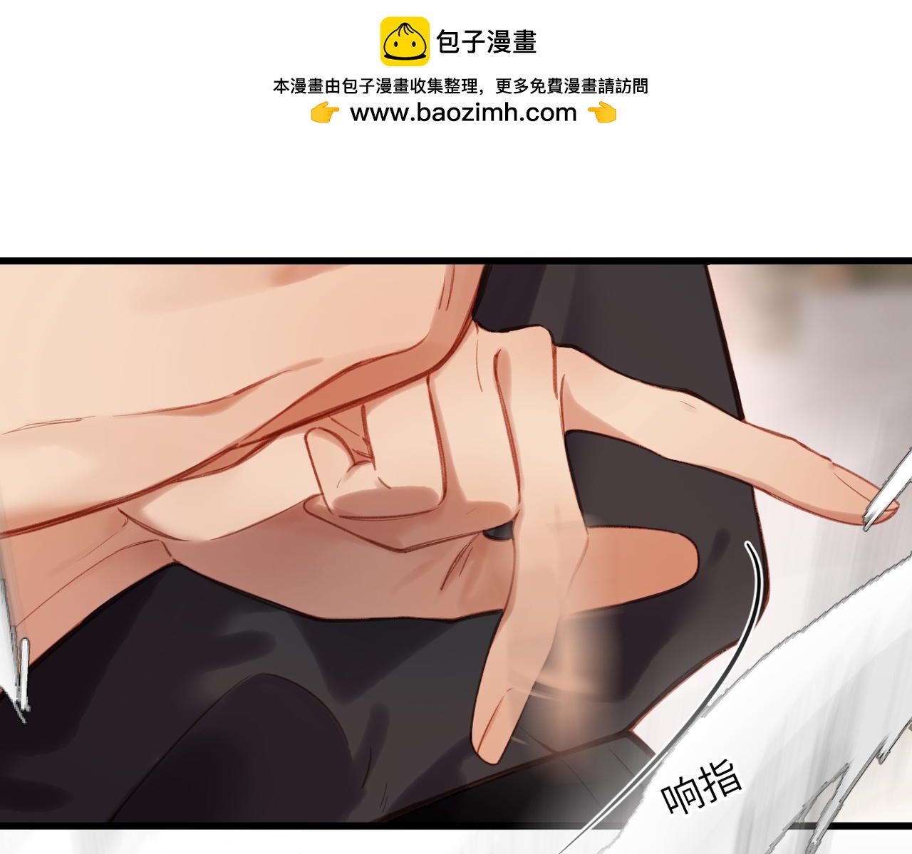 第63话  漂亮的人(1/2)-第77话