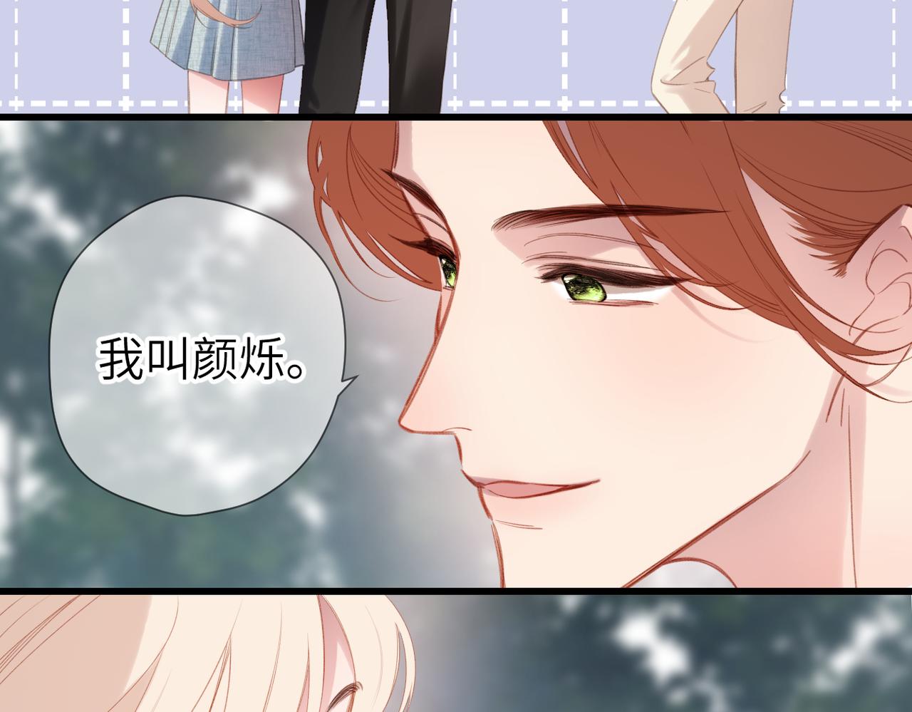 第63话  漂亮的人(1/2)-第77话