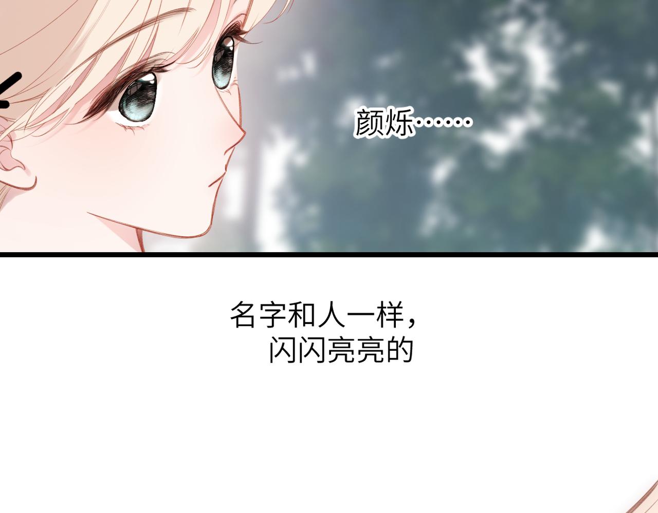 第63话  漂亮的人(1/2)-第77话