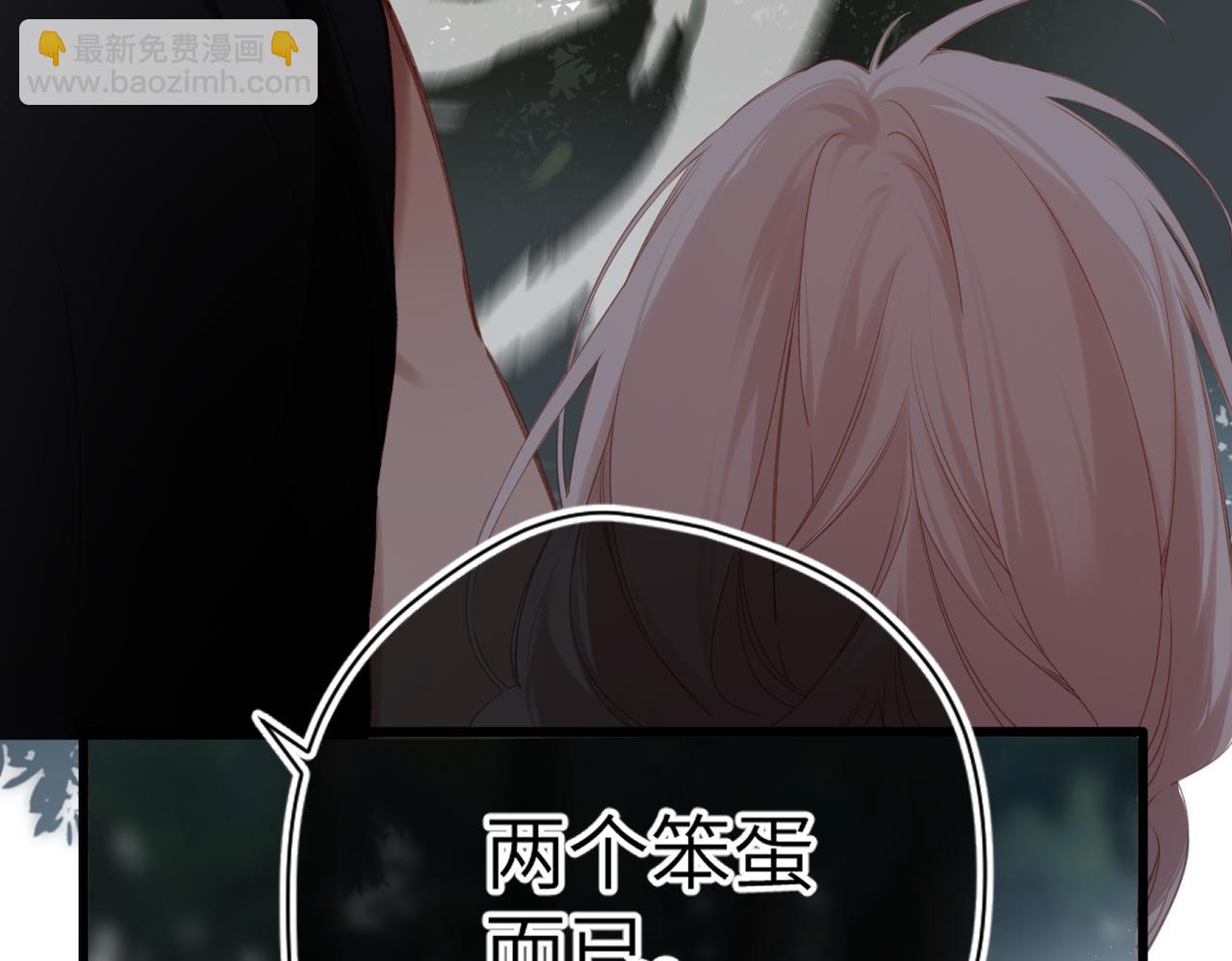 第63话  漂亮的人(1/2)-第77话