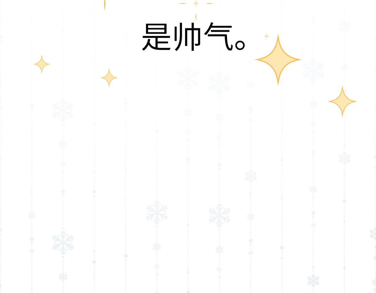第65话  她的心(1/2)-第79话