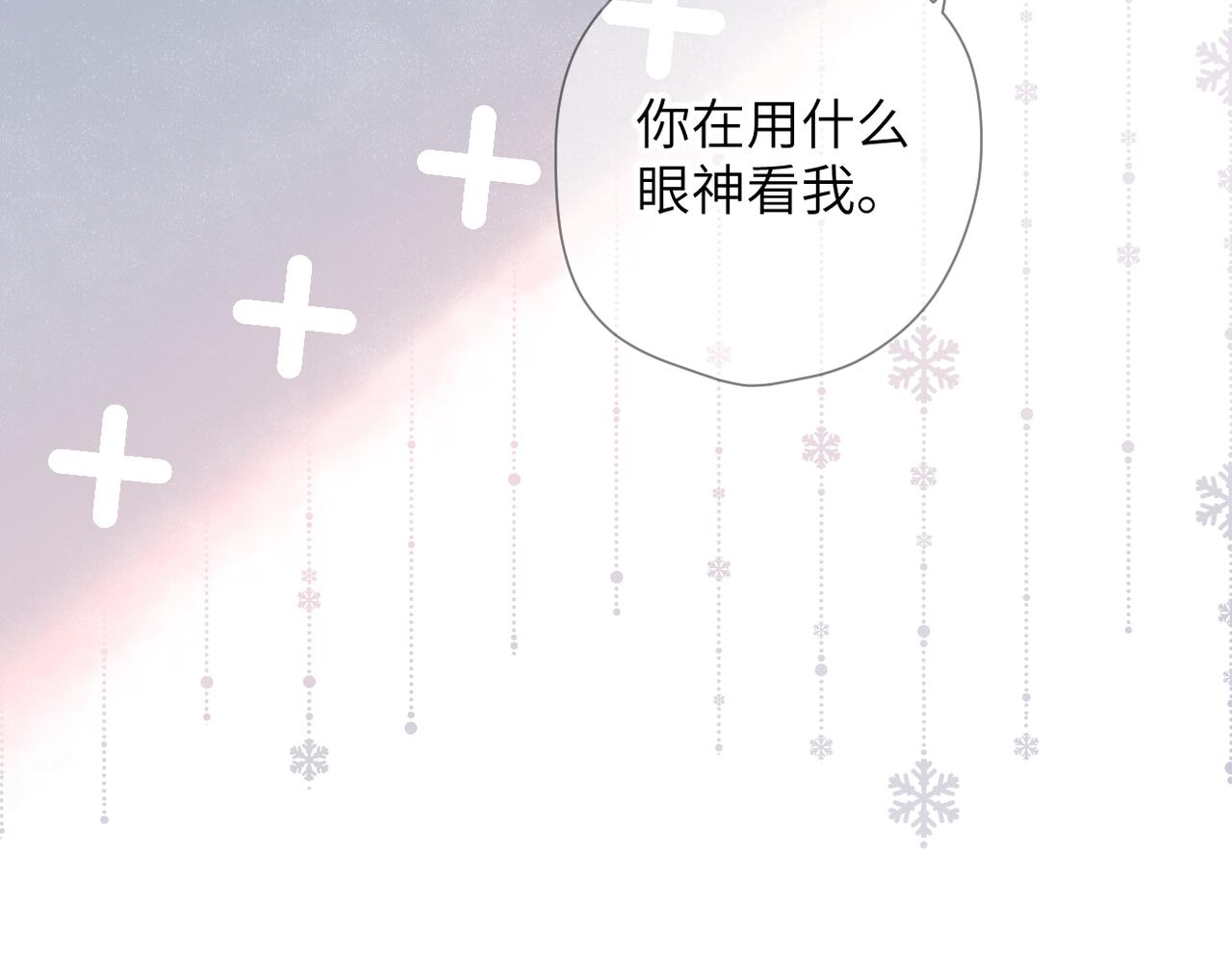第65话  她的心(1/2)-第79话