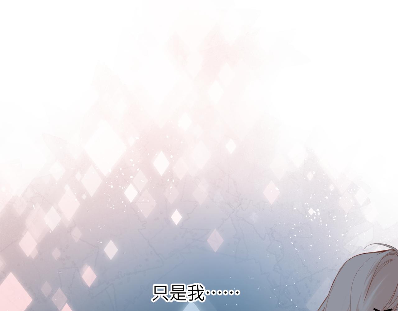 第65话  她的心(1/2)-第79话