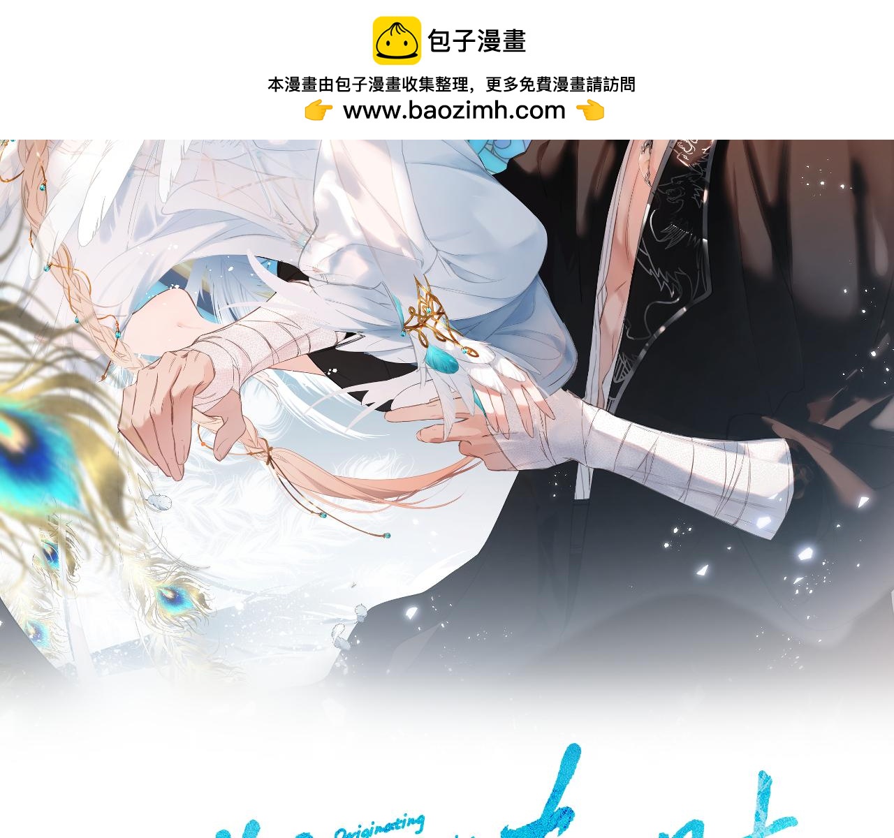第65话  她的心(1/2)-第79话